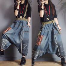 Women Baggy Low Crotch Denim Pants Patchwork Wide Leg Suspenders jeans hip hop cowboy Harem Trousers Boyfriend Bloomers Joggers 2024 - buy cheap