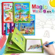Мультяшная книга для рисования Монтессори, раскраска, рисование, доска для рисования, блокнот с волшебной ручкой, обучающие игрушки для детей 2024 - купить недорого