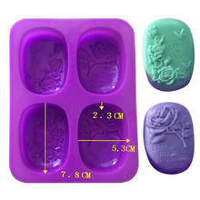 1pc Rose Pattern Silicone Mold DIY Handmade Soap Mold Pudding Chocolate Mold DIY Handmade Soap Mould Baking Accessories 2024 - buy cheap