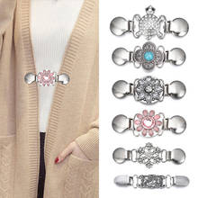 Vintage Cardigan pato Clip Pin de moda Retro Diamante de imitación blusa de Chal Collar bufanda para Jersey broche mujeres broche amuleto regalo de moda 2024 - compra barato