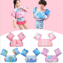 Children's swimming vest life jacket Armbands buoyancy vest baby arm ruffles Swim Ring Pool Party Floating Swimsuit Water Toys 2024 - buy cheap