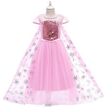 Girls Summer Dress Kids Cosplay Costume For Girl Princess Clothing Children Fantasia Carvinal Birthday Party Vestidos 2024 - buy cheap