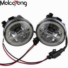 2x Car Fog Light For Nissan Versa 1.8L L4 2007-2011 Super Bright LED Fog Lamp Fog Lights 12V H11 Halogen Lamps 2024 - buy cheap