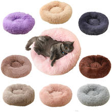donut pet dog bed round cama para perro coussin panier pets sofa beds for small medium dogs cat chihuahua bullterrier kennel mat 2024 - buy cheap