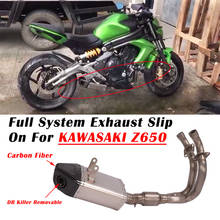 For Kawasaki ER6F Z650 2017 - 2021 Motorcycle Yoshimura Exhaust System Escape Front Link Pipe Muffler DB Killer Stainless Steel 2024 - buy cheap