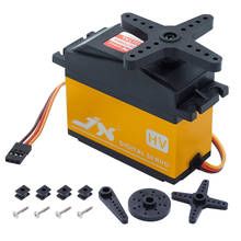 JX PDI-HV2070MG 73KG HV Metal Gear Digital Servo With 1/5 Car compatible For SAVOX-0236 LOSI XL 5T BAJA 2024 - buy cheap