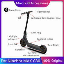 Оригинальный Ninebot MAX G30 набор аксессуаров для скутера зарядное устройство ограничительное кольцо комплект крышка инструмента крыло заднее колесо вилка запчасти 2024 - купить недорого