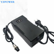 YZPOWER Intelligent 29.4V7A Lithium Battery Charger for Electric Tool Robot Electric Car Li-on Battery 24V 2024 - buy cheap