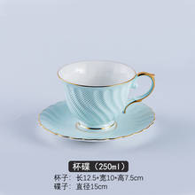 Juego de tazas de café modernas europeas, vajilla de porcelana de Metal Xicara EB50BD, de hueso, China, té Mate, pequeña y linda boda 2024 - compra barato