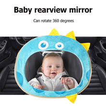 Espelho retrovisor para bebês, para o assento traseiro do bebê, ajustável, ângulo amplo, acessório de segurança para crianças 2024 - compre barato