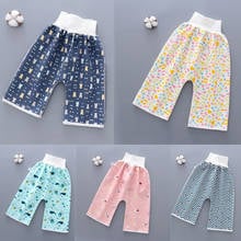 Children Diaper Skirt Shorts 2 in 1 Anti Bed-wetting Washable Cotton Potty Training Nappy Pants Waterproof Baby Bed Clothes 2024 - buy cheap