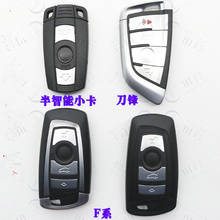 DAKATU-carcasa de repuesto para llave remota inteligente, 3 /4 botones, con logotipo, para BMW x5 x6 1 3 5 6 Series E90 E91 E92 E60 2024 - compra barato