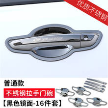 stainless steel Door handle Protective covering Cover Trim Door Handle Bowl Trim Car styling for Changan cs35plus 2018-2019 2024 - buy cheap