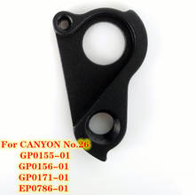 Suspensión de desviador de bicicleta, accesorio para CANYON No.26, EP0786-01, CANYON, par, Spectral CF, Neuron Sender, Strive, Neuron, MECH, DROP, 2 uds. 2024 - compra barato