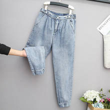 Female Casual Vintage High Waist Mom Jeans 5XL Large Size Boyfriend Jeans for Women Stretch Loose Harem Pants Denim Jeans HK459 2024 - buy cheap