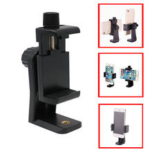 Universal Phone Tripod Mount Holder 360 Degree Rotation Cell Phone Stand Bracket Adjustable Smartphone Stand Clip Adapter 2024 - buy cheap