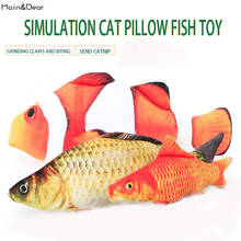 Simulação peixe gato brinquedo mastigar grind garra entretenimento catnip recheado brinquedos para filhote de cachorro e gatos 2024 - compre barato