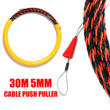 Electrician Threading Device 5mm Cable Wire Puller Rodder Conduit Snake Cable Installation Tool Fish Tape 30M Long 2024 - buy cheap