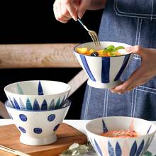 Cuenco de arroz japonés de 5 pulgadas, cuenco de cerámica para cena, sopa, ensalada, vajilla de cocina china, diseño de puntos a rayas 2024 - compra barato