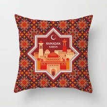 Muslim Festival Ramadan Kareem Home Cushion Cover Sofa Office Seat Pillowcase Islamic Camel Floral Print Pillow Cover Customized 2024 - buy cheap