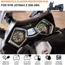 Защитная пленка для экрана SYM joymax z 300i 300 joymax z300i z300, спидометр Speedo, защитная пленка для царапин, приборная панель 2024 - купить недорого