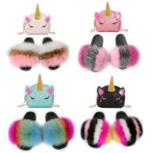 Women Fox Fur Slippers Girl's Party Slides Ladies House Shoes Cartoon Unicorn Jelly Bags Furry Sandals And Mini Coin Purse Sets 2024 - buy cheap