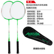 Overgrips para raquete de badminton profissional, equipamento esportivo para adultos, remo, badminton, bc50qp 2024 - compre barato