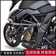 Motorcycle Stuntcx Racing Bumper for Loncin Voge 300r 2024 - buy cheap