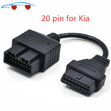 Автомобильный диагностический кабель Ki-a 20PIN OBD1 к 16PIN OBD2 кабель для Kia 20PIN Автомобильный диагностический интерфейс OBD2 кабель Kia 20 PIN 2024 - купить недорого