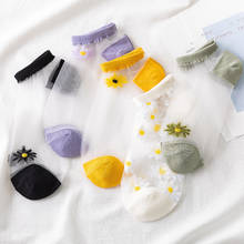 5 pairs Daisy Socks Short Female Summer Thin Glass Silk Socks Pack Kawaii Boat Socks Transparent Socks Funny Ankle Socks 2024 - buy cheap