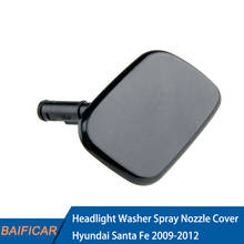 Baificar Brand New Genuine Headlight Lamp Washer Spray Nozzle Cover Cap 98680-2B500 For Hyundai Santa Fe 2.4 2009-2012 2024 - buy cheap
