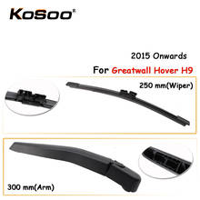 KOSOO Auto Rear Wiper Blade For Great Wall Hover H9,250mm 2015 Onwards Rear Windshield Wiper Blades Arm Car Accessories Styling 2024 - buy cheap
