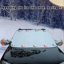 Universal Car Windshield Mirror Reflective Bar Cover Sun Shade Protector Winter Snow Ice Rain Dust Frost Guard Aluminium Film 2024 - buy cheap