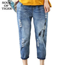 Soul of tiger calça feminina folgada, nova moda verão 2020, calça feminina casual com bordado, rasgada, rasgada, jeans 2024 - compre barato