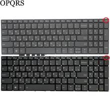 New Russian/RU laptop keyboard FOR Lenovo IdeaPad 520-15 520-15IKB  L340-15 L340-15API L340-15IWL L340-17 L340-17IWL 2024 - buy cheap
