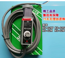 2PCS CDD-11N CDD-11P SICK OPTEX NO+NC M18 New Photoelectric Switch Sensor High-Quality 2024 - buy cheap