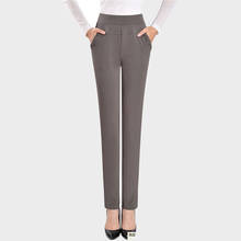 NEW Top selling product in 2020 Women pants Stretch High waist trousers Spring / autumn Small feet pants Quality assurance 50 2024 - buy cheap