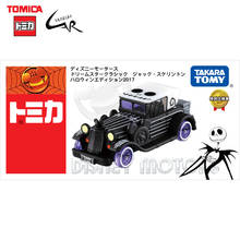 Takara tomy tomica carro infantil, brinquedos intra auriculares em liga metálica, presentes para crianças 2024 - compre barato