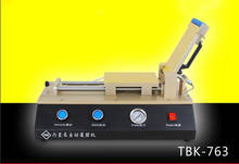 Automatic OCA Film Machine Built-in Vacuum Pump For Screen Repair Equipment 2024 - buy cheap