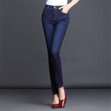 Free shipping 2020 women's summer and autumn new high-waist pencil jeansAnkle-Length pants stretch scratch feet casual pants 2024 - buy cheap