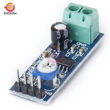 LM386 Audio Power Amplifier Module 200 Times Gain Amplifier Board Mono Power Amplifier 10K Adjustable Resistance  5V-12V Input 2024 - buy cheap