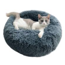 Новые Теплые круглые плюшевые кровати для кошек, мягкая длинная плюшевая кровать для кошек, Лучшая кровать для собак, для маленьких собак, кошек, гнездо, спальная кровать для домашних животных, коврик для щенков 2024 - купить недорого