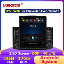 Reproductor Multimedia con Android y navegación GPS para Chevrolet, autorradio 4G Lte con pantalla 2.5D y Carplay para coche Chevrolet Aveo Epica 2006-2011 2012 2024 - compra barato