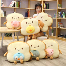 Creative Sliced Bread Plush Pillow Soft Bread Pillow Cute Soft Doll Cushion Stuffed Plush Toy for Children Baby Birthday Gift 2024 - buy cheap