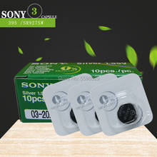 3 шт., батарейки для часов Sony 1,5 SR927SW 395 SR927W LR927 AG7, 399 в 2024 - купить недорого