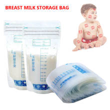 Детские сумки-холодильник для молока 50 шт 15 2024 - купить недорого