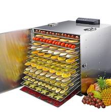Home Food Fruit Dryer Fruit and Vegetable Pet Meat Air Dried Dehydration Machine Commercial 15 Layers Dehydrator 2024 - buy cheap