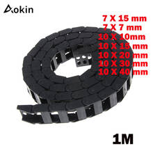 Aokin-Cadena de arrastre de Cable, portador de Cable con conectores de extremo para máquina herramientas enrutador CNC, 7x15mm, 7X15mm, 7x7, 10X20, 30, 40mm, l1000 mm 2024 - compra barato