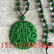 Colgante de Jade verde con diseño de dragón Esmeralda Natural para hombre y mujer, collar de jadeíta, joyería de doble cara, amuleto tallado hueco, regalos 2024 - compra barato