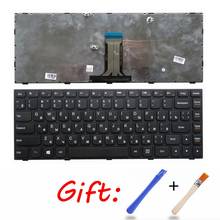 RU black New Laptop keyboard FOR Lenovo FLEX2 Flex 2 14 Flex 2 14D Russian 2024 - buy cheap